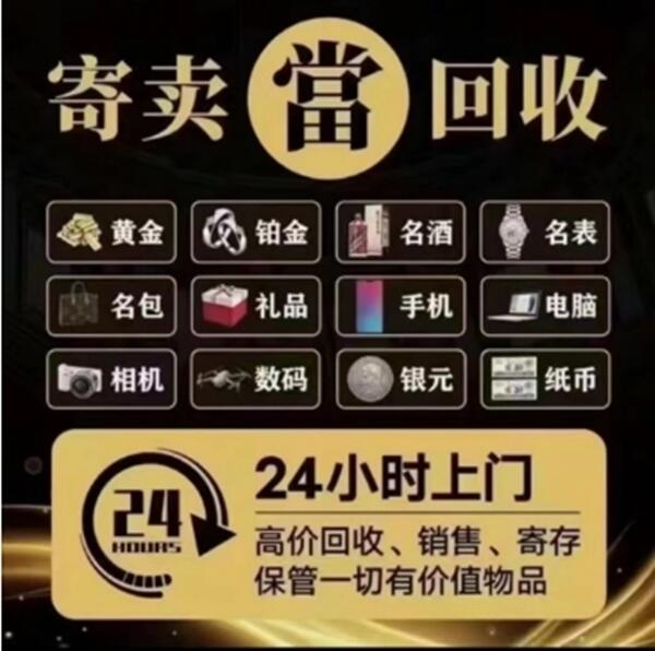 渑池县抵押汽车